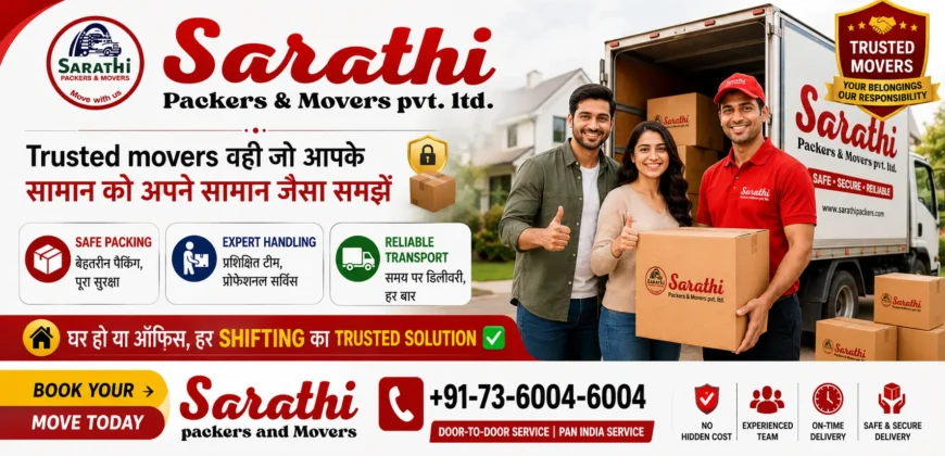 Packers and Movers Hire करने के क्या फायदे हैं? 4 Choose affordable packers and movers