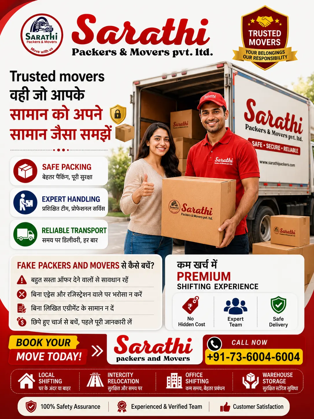 How to Find the Best Cheap Movers Without Hidden Charges: A Stress-Free Guide 2 local packers and movers near me