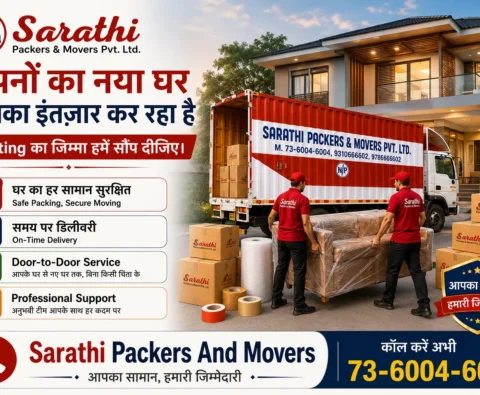 Door-to-Door House Shifting