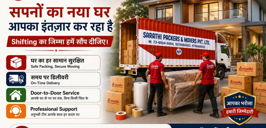 Door-to-Door House Shifting
