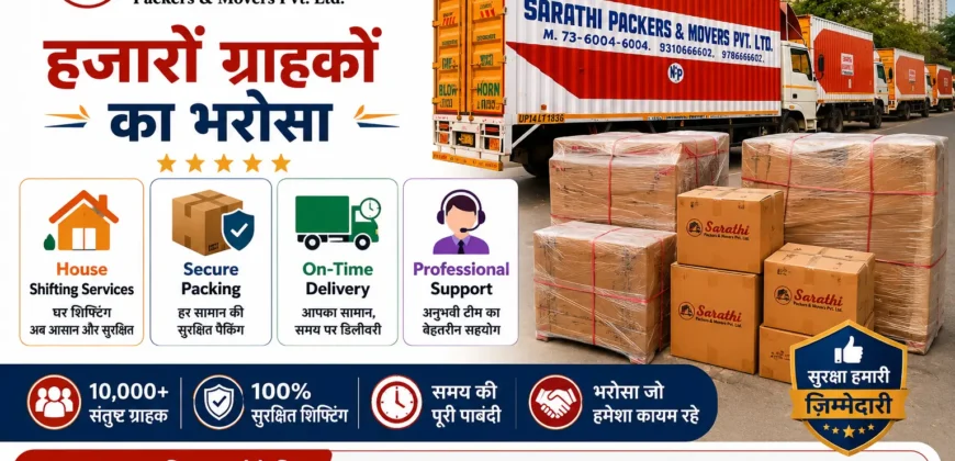 Packers and Movers