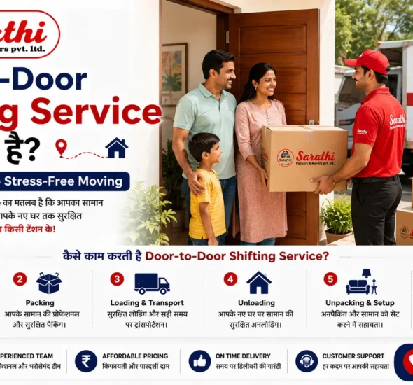 Door-to-Door Shifting Service क्या होती है Complete Guide to Stress-Free Moving