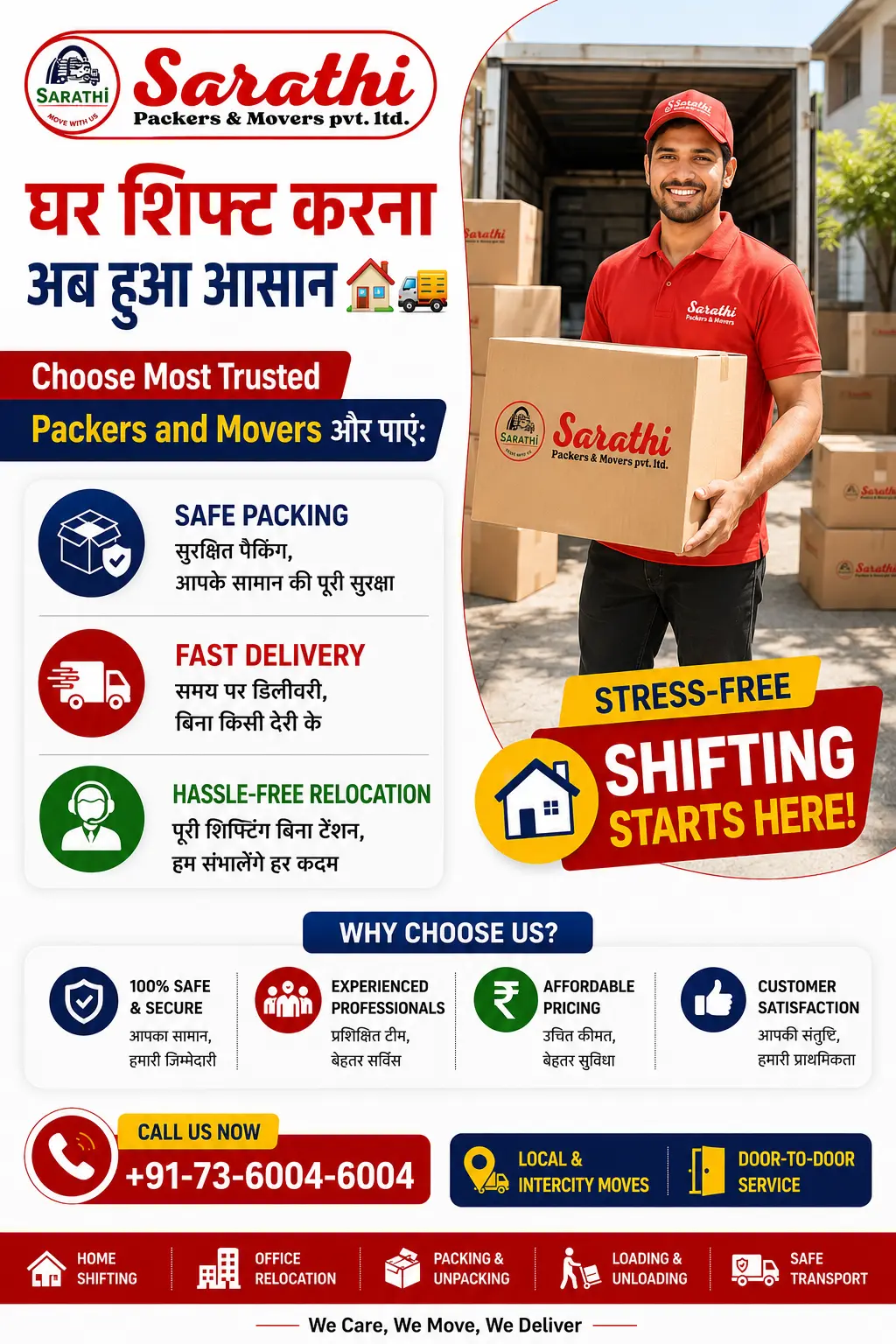Door-to-Door Shifting Service क्या होती है Complete Guide to Stress-Free Moving