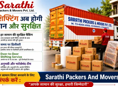 Fake Movers से कैसे बचें