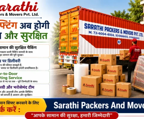 Fake Movers से कैसे बचें