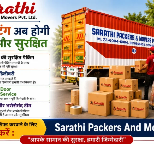 Fake Movers से कैसे बचें