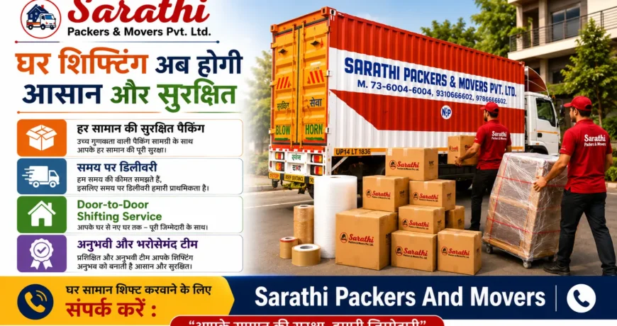 Fake Movers से कैसे बचें? Safe Relocation के लिए Ultimate Checklist 1 Fake Movers से कैसे बचें