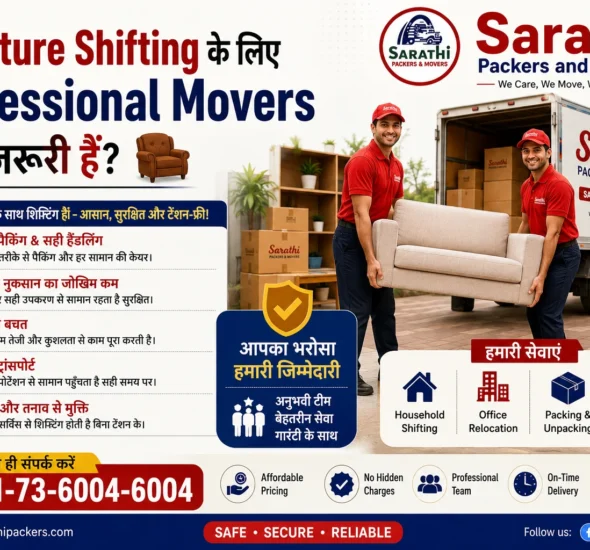 Furniture Shifting के लिए Professional Movers क्यों जरूरी हैं