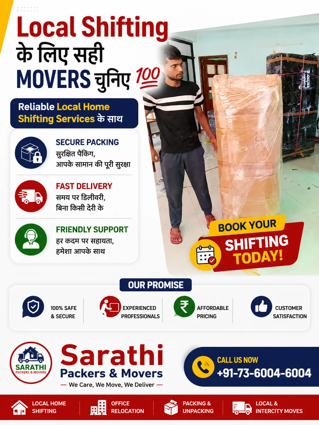 Trusted local home shifting services