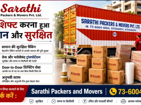 Packers and Movers