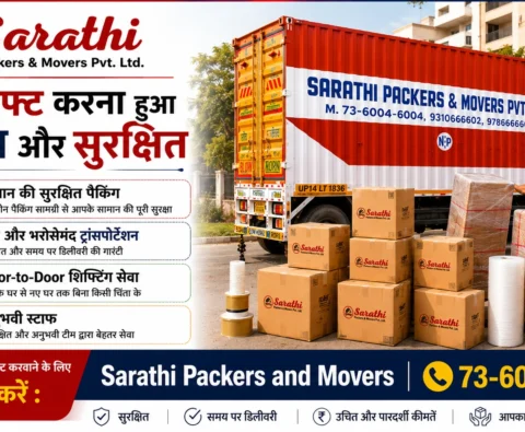 Packers and Movers