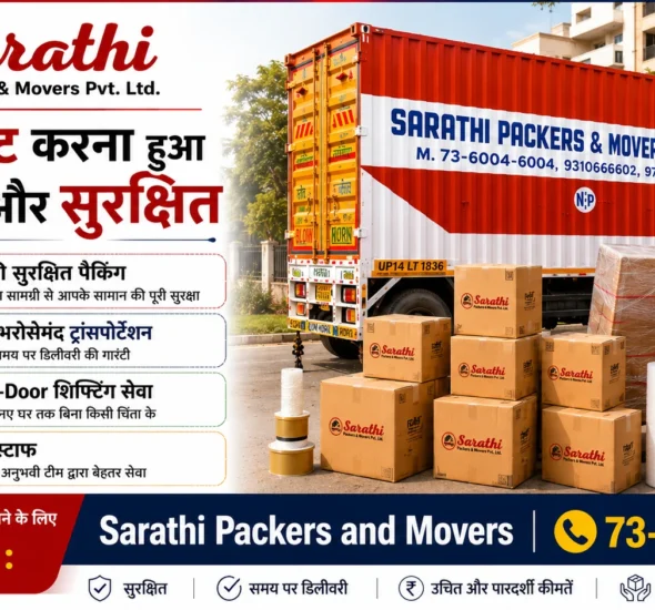 Packers and Movers
