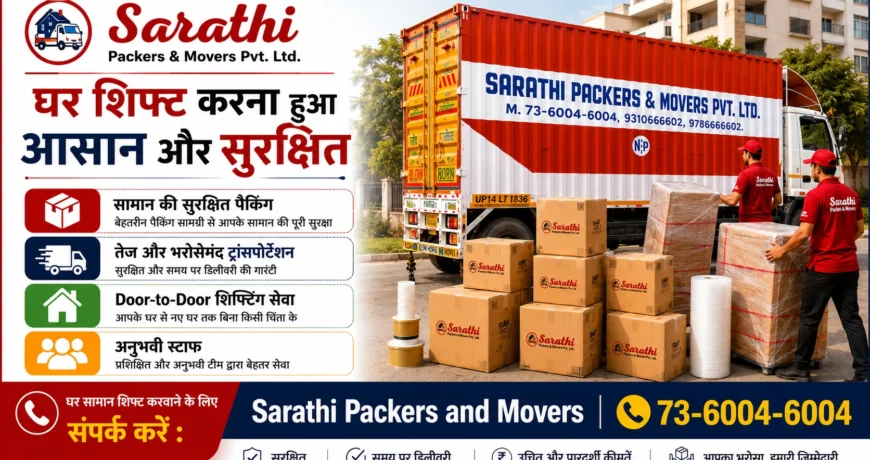 Packers and Movers