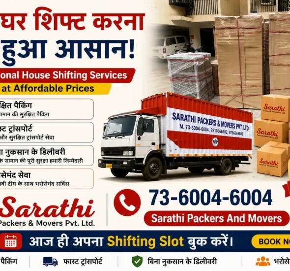Professional House Shifting Services