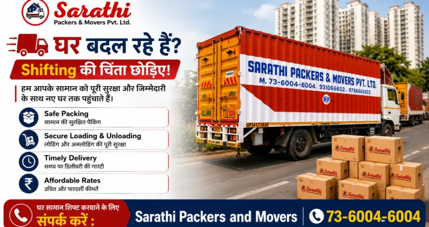 house shifting process
