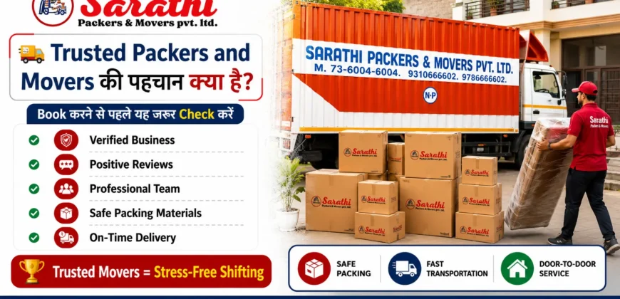 क्या Packers and Movers सच में जरूरी हैं? DIY(Do It Yourself) बनाम प्रोफेशनल शिफ्टिंग की सच्चाई 8 घर शिफ्ट करने से पहले क्या तैयारी करनी चाहिए