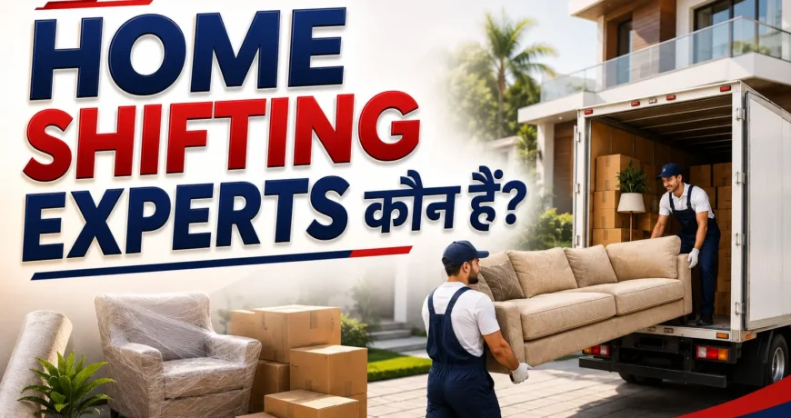 Home Shifting Experts कौन हैं? जानिए सुरक्षित और आसान ट्रांसफर का सीक्रेट 1 Home Shifting Experts कौन हैं