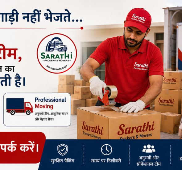 How to book movers near me online