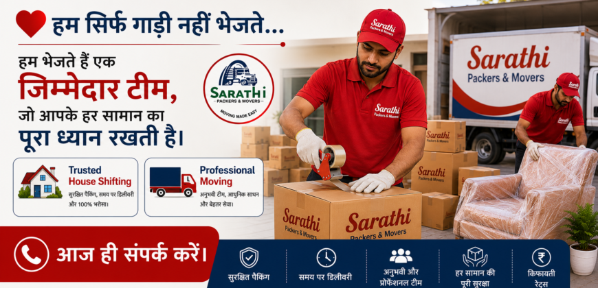 How to book movers near me online