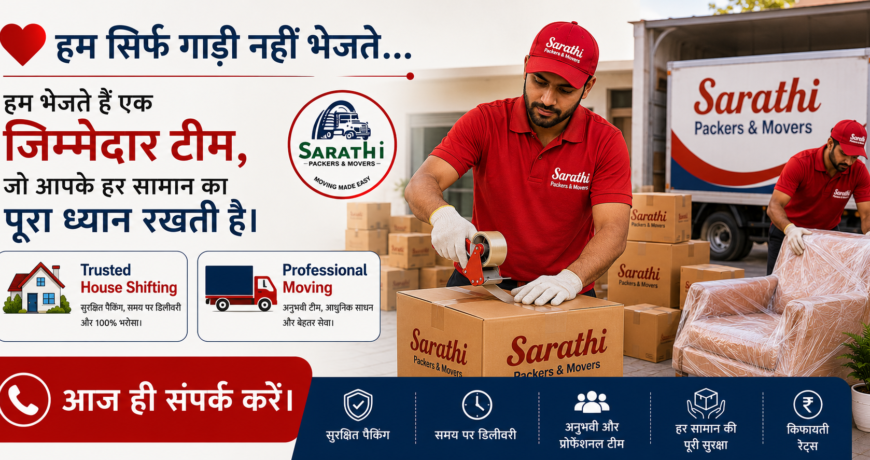 Which Movers Near Me Provide Same-Day Shifting? The Ultimate Emergency Relocation Guide 1 How to book movers near me online