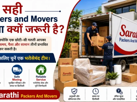 Office Relocation Company कैसे चुनें