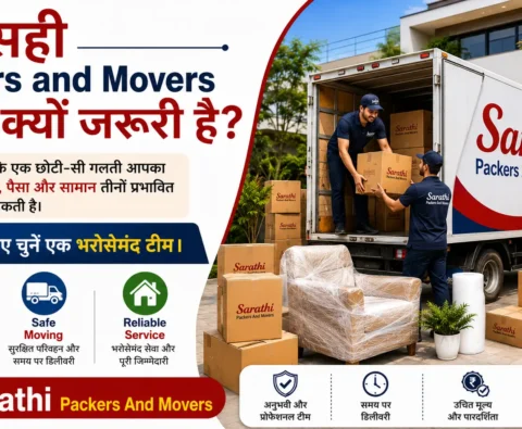 Office Relocation Company कैसे चुनें