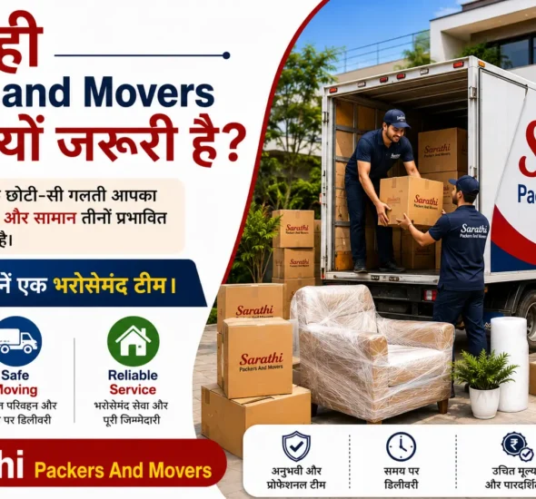 Office Relocation Company कैसे चुनें