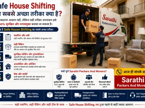 Packers and Movers Charges को कैसे समझें
