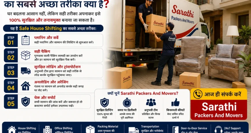 Packers and Movers Charges को कैसे समझें