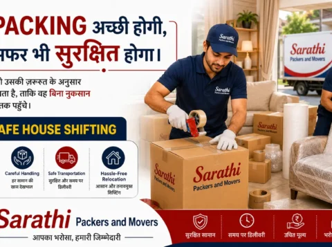 Packing अच्छी होगी, तो सफर भी सुरक्षित होगा।