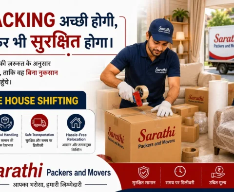 1BHK, 2BHK, 3BHK Shifting Cost: घर शिफ्ट करने का असली खर्च और गुप्त तरीके | Sarathi Packers and Movers 9 Packing अच्छी होगी, तो सफर भी सुरक्षित होगा।