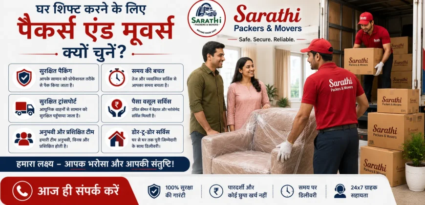 Trusted House Shifting Services in Ghaziabad