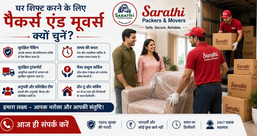 Trusted House Shifting Services in Ghaziabad