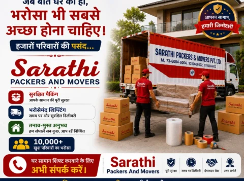 Trusted Packers and Movers