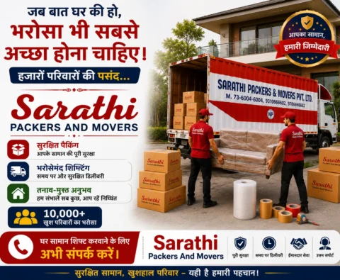 Trusted Packers and Movers