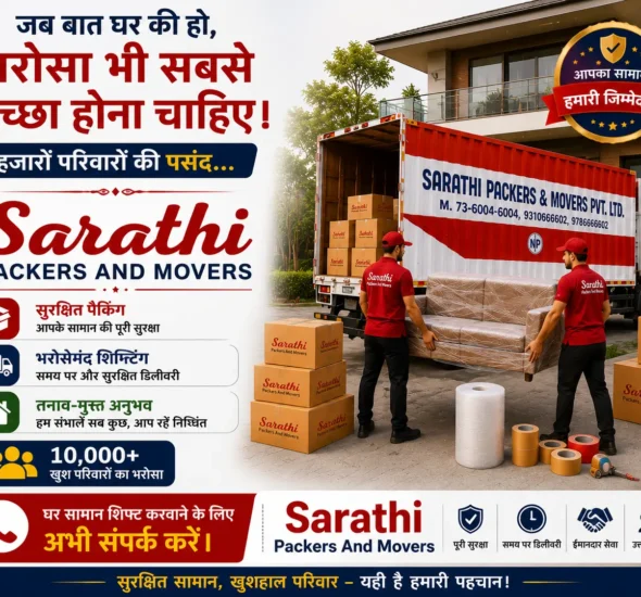 Trusted Packers and Movers