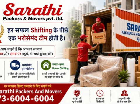 House Shifting