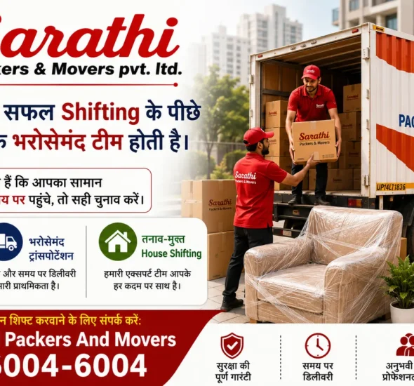 House Shifting