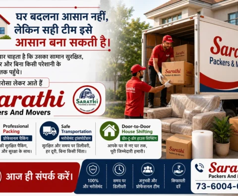 What are Packers and Movers & How Do They Work? Ultimate Shifting Guide 7 हर शिफ्टिंग एक नई शुरुआत है।