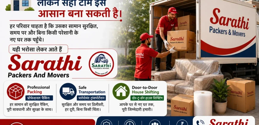 What are Packers and Movers & How Do They Work? Ultimate Shifting Guide 1 हर शिफ्टिंग एक नई शुरुआत है।