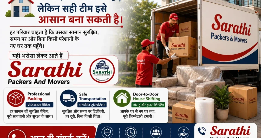 What are Packers and Movers & How Do They Work? Ultimate Shifting Guide 1 हर शिफ्टिंग एक नई शुरुआत है।