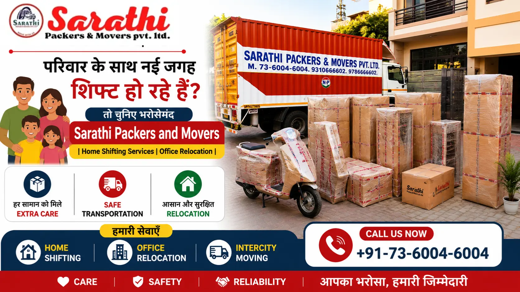 Packers and Movers Near Me