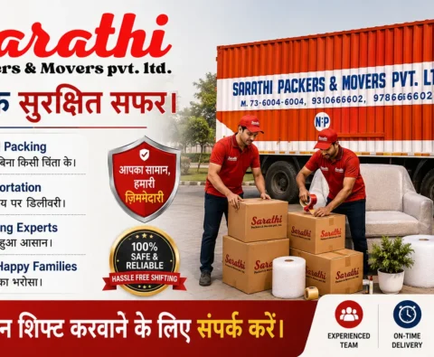 घर बदलने के लिए सबसे अच्छी पैकर्स एंड मूवर्स कंपनी कौन सी है? (2026 Complete Relocation Guide) 2 Packers and Movers